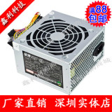 特价 金普380WS 400WS 台式机电脑 主机电源 大风扇 全新超稳定