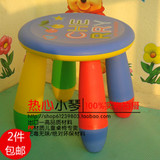 儿童卡通时尚凳子 爬高凳坐便凳宝宝可爱坐凳加厚塑料凳幼儿园凳