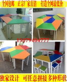 学校家具六边形电脑学生培训桌梯形桌美术桌幼儿园彩色组合课桌椅