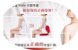 MTG坐垫日本Body Make Seat Style矫正坐姿防止驼背护腰脊椎矫姿