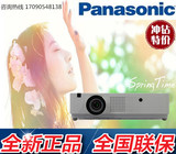 松下(Panasonic)投影仪PT-BX431C全新正品，全国联保
