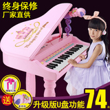 蒙玩具可充电小孩音乐琴鑫乐儿童电子琴女孩钢琴麦克风宝宝益智启