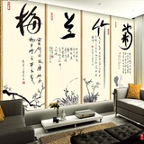 现代简约大型壁画梅兰竹菊中式电视背景墙纸卧室客厅酒店包厢壁纸