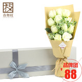 春舞枝 11朵白玫瑰花礼盒装生日表白花束全国送花包邮鲜花速递