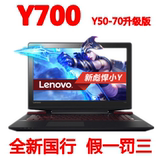 Lenovo/联想 y50 Y50-70AM-IFI Y700-15/Y700-14/Y700-17 笔记本