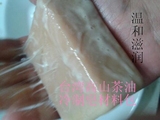 台湾高山茶油天然手工冷制奶皂diy材料包 可拉丝 可用母乳