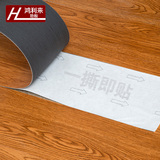免胶自粘地板革PVC地板地板胶塑胶地板地板纸加厚耐磨地板贴片材