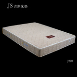 正品吉斯J22B整体热处理弹簧床垫高品质高性价品牌床垫席梦思