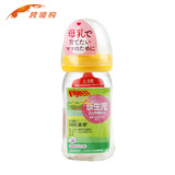 贝亲日本原装进口婴儿奶瓶宽口径新生儿宝宝防胀气玻璃奶瓶160ml