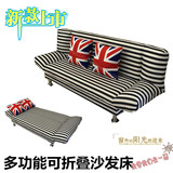 沙发布艺沙发简易折叠沙发床单人1.8米小户型沙发床双人沙发特价
