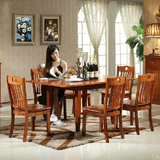 特价实木餐桌椅组合可折叠伸缩方桌 小户型中式客厅饭桌 原木餐桌
