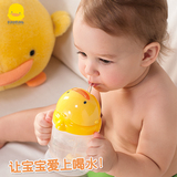 黄色小鸭婴儿吸管杯带手柄饮水杯儿童水瓶宝宝喝水杯幼儿学饮杯