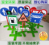 幼儿园户外体育器械交通游戏玩具 交通标志牌 路障指示牌 标识牌