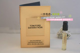 美国专柜正品Tom Ford汤姆福特Sahara Noir撒哈拉黑女士香水1.5ML