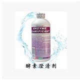 正品台湾西伯氯霸酵素澄清剂水疗浴场婴儿池游泳池水处理药剂包邮