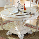 欧式餐桌天然大理石圆桌法式实木橡木雕花白色饭桌欧式餐桌椅组合