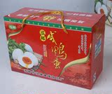 扬州特产 蛋制品高邮咸鸭蛋 泓邮牌 超级30枚咸蛋 单枚72克礼盒装