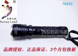 光辉之城T6263高品质强光手电筒10W 超亮防水充电远射便携大容量