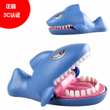 [转卖]胆量挑战咬手鲨鱼搞笑搞怪 大号咬手指儿童成人玩具-发