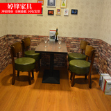 复古做旧咖啡厅西餐厅桌椅 奶茶店蛋糕店奶茶店实木洽谈桌椅组合