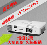 EPSON爱普生EB-C760X投影仪家用办公教育工程高亮便携无线投影机