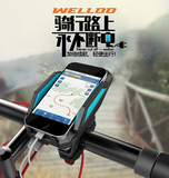 LKLM开朗WELLOO唯路自行车手机支架通用智能充电自行车手机架包邮