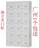 广州更衣储物柜存包柜鞋柜员工铁皮柜8门10门18门15门24门多门柜
