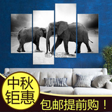 北欧风格黑白动物装饰画现代客厅简约壁画背景墙画挂画大象无框画