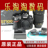 95新尼康D7100数码单反相机 18-105 VR防抖镜头 包装 说明书