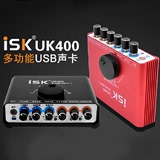 ISK UK-400外置声卡网络K歌电脑笔记本USB独立声卡电容麦克风套装