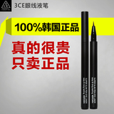 3ce眼线笔 正品 韩国3CE眼线笔代购 极细 持久不晕妆