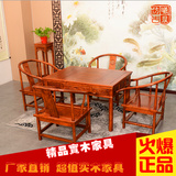 中式新古典简约时尚实木榆木明清仿古家具茶几茶台功夫茶艺桌椅