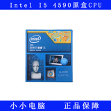 Intel/英特尔 I5 4590 盒装台式机 酷睿四核处理器i5 CPU超4570