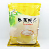 东具速溶香蕉奶茶粉袋装珍珠奶茶粉咖啡机原料批发奶茶店专用1kg