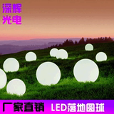 LED发光圆球 落地球 草坪灯 节日晚会活动户外装饰球 户外景观灯