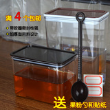 塑料方形密封罐 果粉盒 咖啡奶茶店 专用方豆桶 透明储物罐 包邮