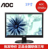 批发AOC冠捷 E950Sn 19英寸16:10高清LED电脑液晶显示器 显示屏