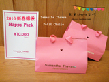 日本代购Samantha Thavasa Petit Choice 16年夏季钱包折扣福袋