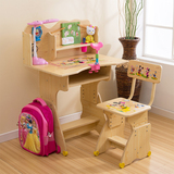 好宝贝儿童书桌多功能可升降学习桌小学生写字桌台课桌椅组合套装