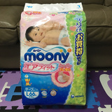 日本代购本土MOONY尤妮佳尿不湿NB111/S102/M78/L66片纸尿裤增量