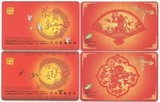 2015年上海交通卡 公交卡 猴年生肖纪念卡2张/套 可选号