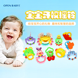 欧培新生儿用品 0-1岁婴儿摇铃 0-3-6-12个月宝宝手摇铃安抚玩具