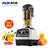 AUX/奥克斯 20A真破壁料理机 家用全营养多功能 搅拌豆浆果汁机