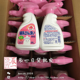 日本进口和光堂WAKADO纯天然奶瓶清洗液 水果蔬菜清洗剂280ml瓶装