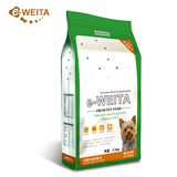 e-WEITA/味它小型犬幼犬专用粮10kg京巴腊肠博美蝴蝶狗粮25省包邮