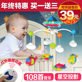 新生儿音乐床铃宝宝0-1岁婴儿玩具3-6个月摇铃旋转床上床头铃床挂