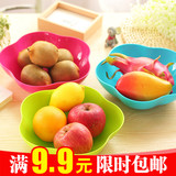 B2257 炫彩时尚多用果盘 食品级塑料零食盘干果水果收纳盘糖果盘