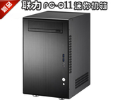 LIAN LI联力 PC-Q11 迷你全铝 ITX 机箱 台湾精工 双槽显卡