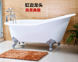 洁瑞奥双十二特价浴盆欧式铸铁浴缸1.5米铸铁贵妃浴缸独立式浴缸