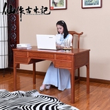 古木记缅甸花梨书桌中式仿古实木儿童电脑桌带抽屉桌写字桌办公桌